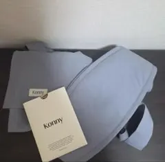 【美品・値下げ】Konny ヒップシート ブルーグレーのサムネイル