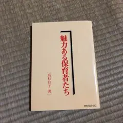 さちごん様 リクエスト 2点 まとめ商品