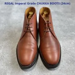 2026年最新】リーガル REGAL インペリアルグレードの人気アイテム