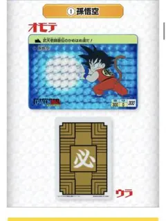 Item thumbnail for item 80c491b1-95ad-4c71-8f5d-327dd8105ac2