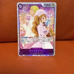 サンジ＆プリン sr パラレル 4枚 サンジ&プリン(☆SR/パラレル)(EB02-035) | SR/パラレル