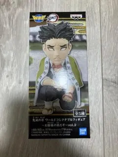 【新品・未開封】鬼滅の刃ワーコレお館様の前だぞ～vol.1 &2：RE　柱全9種 新品・未開封】鬼滅の刃ワーコレお館様の前だぞ～vol.1 &2：RE 柱全9種