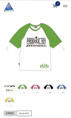 ≠ME ノイミー メンバーカラーユニフォームTシャツ BIGサイズ 冨田菜々