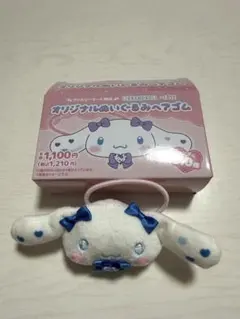 =LOVE イコラブ 山本杏奈 ファミマ ぬいぐるみヘアゴム シナモン