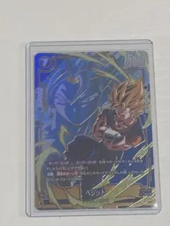 リーダーパラレル ベジット FB10-025 孫悟空SRパラレルFB10-011 - メルカリ