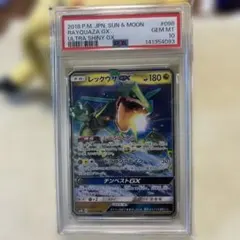 【 PSA10】レックウザGX RR