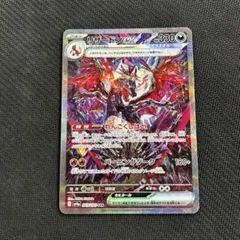 2026年最新】シャイニートレジャーex リザードン sarの人気アイテム