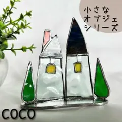 ステンドグラス◆小さな街並みミニ②◆ハンドメイト品 ステンドグラス◇小さな街並みミニまる⑬パネル◇ハンドメイト品