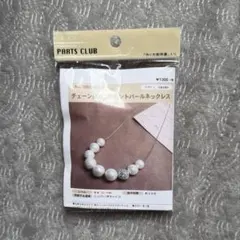 Item thumbnail for item 0907730d-16aa-4caa-b076-242e77bd24e3