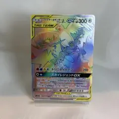ファイヤー&サンダー&フリーザーGX HR SM10b スカイレジェンド 06… ファイヤー&サンダー&フリーザーGX HR SM10b スカイレジェンド 06