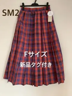 新品タグ付サマンサモスモスSM2柄アソートプリーツスカートFチェック柄赤系のサムネイル