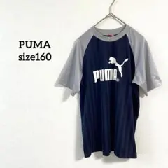 【561】PUMA キッズ Tシャツ ネイビー/グレー