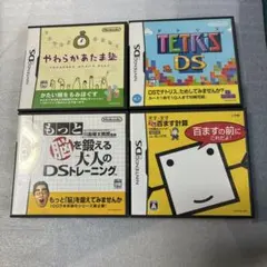 やわらかあたま塾＆脳を鍛える大人のトレーニング＆テトリス＆百ます計算 DS