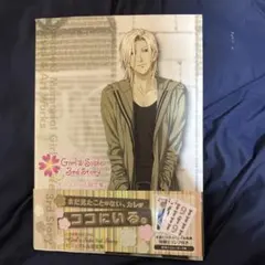 2025年最新】ときメモGS3 設定集の人気アイテム - メルカリ