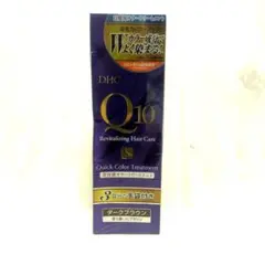 DHC Q10　美容液 クイックカラートリートメント　ダークブラウン