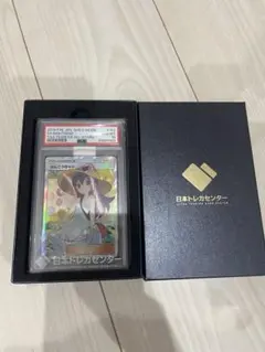 2026年最新】かんこうきゃく sr psa10の人気アイテム - メルカリ