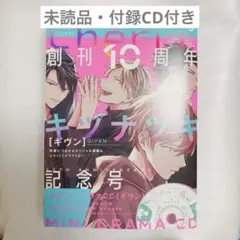 Item thumbnail for item 809a4b19-749e-4613-a8c3-d1bc3f93e462