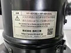 焼肉フード フードミニミニ固定式 ダクト 浅井工業 - メルカリ