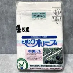 シルクオリーブ ブリーフ 4枚セット 白 L