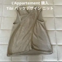 L'Appartement 購入Tibi バック デザイン ノースリーブ ニットのサムネイル
