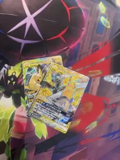 交渉OK】ピカチュウ&ゼクロムGX SR RR セット売り - メルカリ
