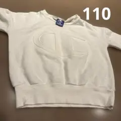 Champion トレーナー　白　110
