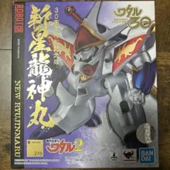 新星龍神丸限定版（未開封） Amazon | 未開封騎神合体 新星龍神丸＆騎神丸セットコロコロ
