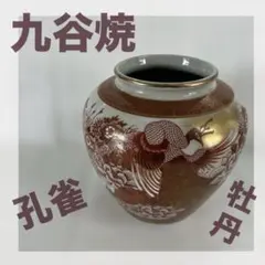 2026年最新】九谷焼 壺 鶴の人気アイテム - メルカリ