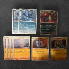 ロケット団のバンギラス　ロケット団のドンカラス