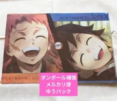 鬼滅の刃 ランチョンマットケース 柱稽古編 錆兎 冨岡義勇