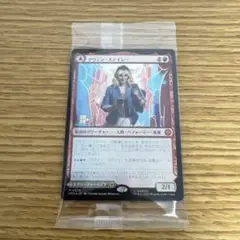 グウェン・ステイシー