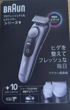 BRAUN Type5808 ヒゲトリマーシリーズ9 パーツ売りのサムネイル