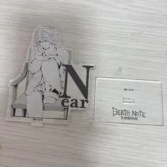 デスノートニアアクスタ