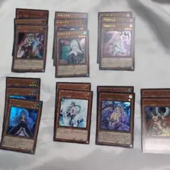遊戯王　手札誘発セット　まとめ売り