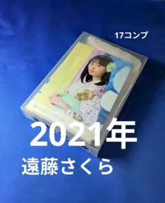 K様 リクエスト 2点 まとめ商品