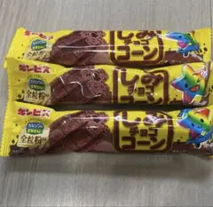 ギンビス しみチョココーン 3本セットのサムネイル