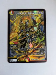 ヴァルキリアス・武者・ムサシ「弐天」　シークレット　4枚セット DM23-EX1/13/SR/ヴァルキリアス・武者・ムサシ「弐天