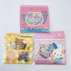 おはじきシール クリスタルシール シールビッツ　ちいかわ ウサハナ　リラックマ