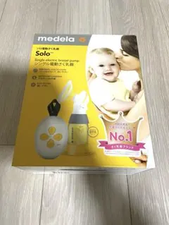 【動作確認済　取扱説明書以外付属品有】メデラ　電動さく乳器　Solo ソロ