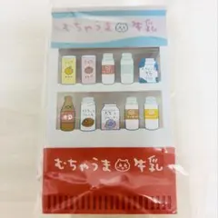 一番くじ ちいかわ なんかほっこりちいかわの湯 C賞 (自動販売機のみ)