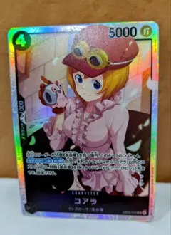 ワンピース カードゲーム コアラ 5000 - メルカリ