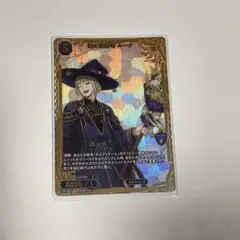 ツイステ ビルディバイド ルーク ssr 送料込