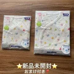 【新品】MIKI HOUSE 肌着 50-60サイズ