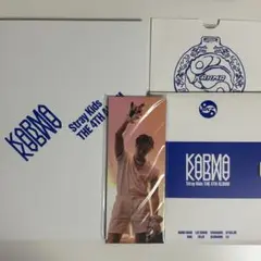 KARMA HOORAY VER. 通常版