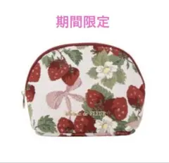 メゾンドフルールいちごゴブランポーチ　新品未使用