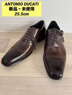 ぐらたん さま専用　　　　　　26,5cmメルカリ初登場！アントニオデュカティ 2025年最新】ANTONIO DUCATIの人気アイテム - メルカリ
