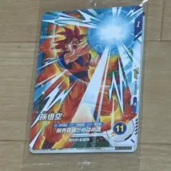 2026年最新】Vジャンプ バーダックの人気アイテム - メルカリ