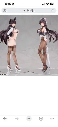 アズールレーン 愛宕＆高雄 レースクイーンVer. 1/7フィギュア[アルター]
