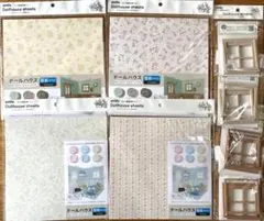 アミファ ドールハウス用キット8点セット