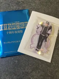 刀ミュ　清麿　アクスタ